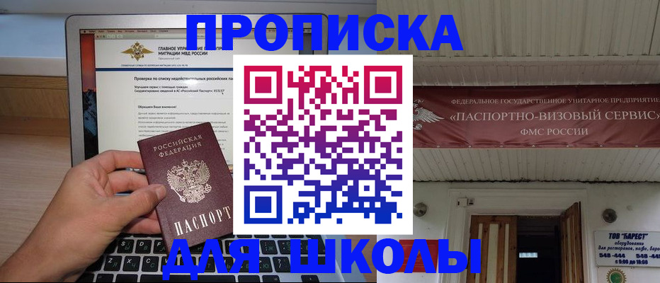 временная регистрация гарантия в Красном Сулине